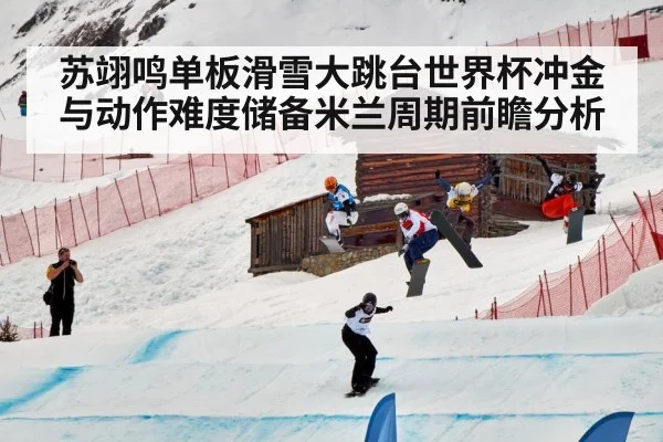 snowboard competition winter