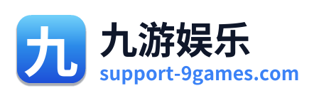 九游娱乐 Logo