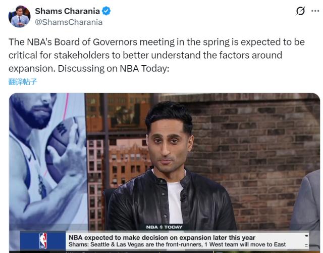 九游娱乐app-NBA扩军至32队最新进展！西雅图+拉斯维加斯成候选